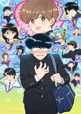 山海月影猎妖